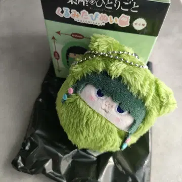 레어 약사의 혼잣말 싸개 봉제 인형 고양이 고양이C 봉제 인형 마스코트