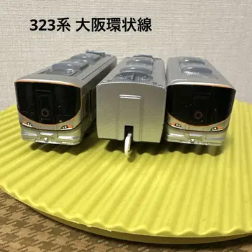 프라레일 323계 오사카 순환선 3량 세트 차량