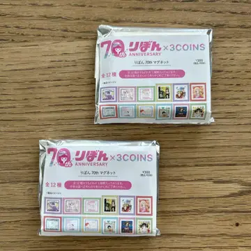 리본 70th 마그넷 2종 세트