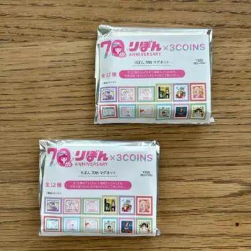 리본 70th 마그넷 2종 세트