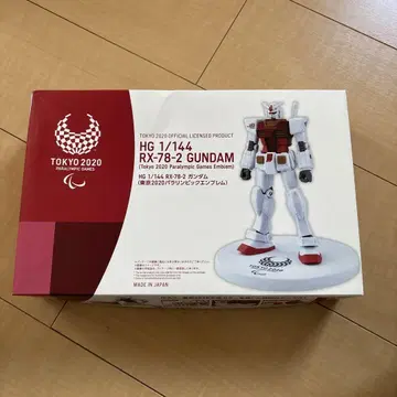 HG 1/144 RX-78-2 GUNDAM 도쿄 2020