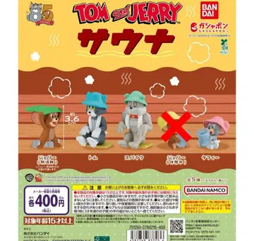 [ 새상품 ] TOM and JERRY 사우나 4종 가챠 톰과 제리
