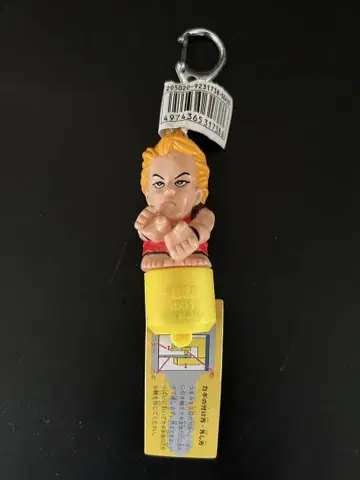 미사용 레트로 용호의 권 캐릭터키 료 사카자키 키링