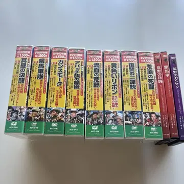 서양화 DVD 컬렉션 10매 세트