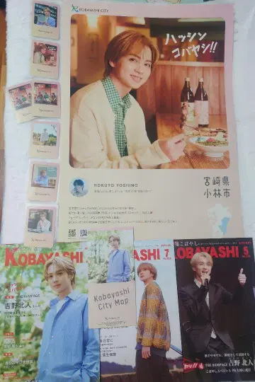 하싯신 코바야시 요시노 키타토 Season 3 카드 포스터 컴플리트 2