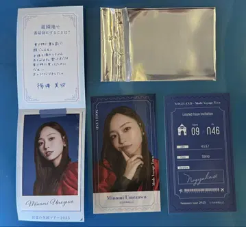 노기자카46 NOGI메쿠리 노기메쿠리 9월 B상 우메자와 미나미