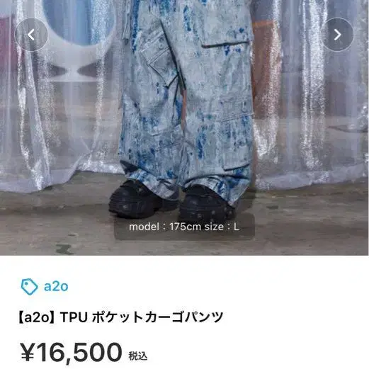 4번째 상품 이미지