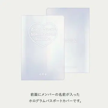 TXT PASSPORT COVER 여권 커버