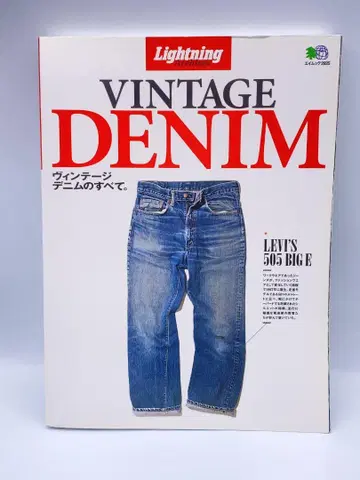 VINTAGE DENIM 빈티지 데님의 모든 것.