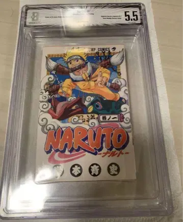 NARUTO 나루토 BGS 5.5 초판 감정 1권 psa