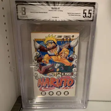 NARUTO 나루토 BGS 5.5 초판 감정 1권 psa