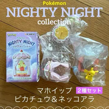 포켓몬 나이트나이트 컬렉션 마휘핑 피카츄&두르래곤