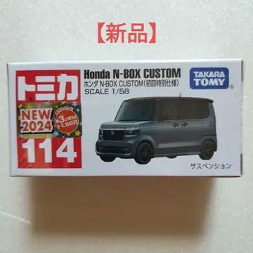 [ 새상품 ] 토미카 혼다 N-BOX CUSTOM (초회 특별 사양)