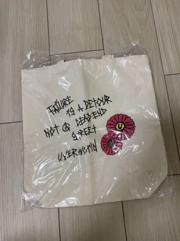 UVERworld 아레나 라이브 2020 토트