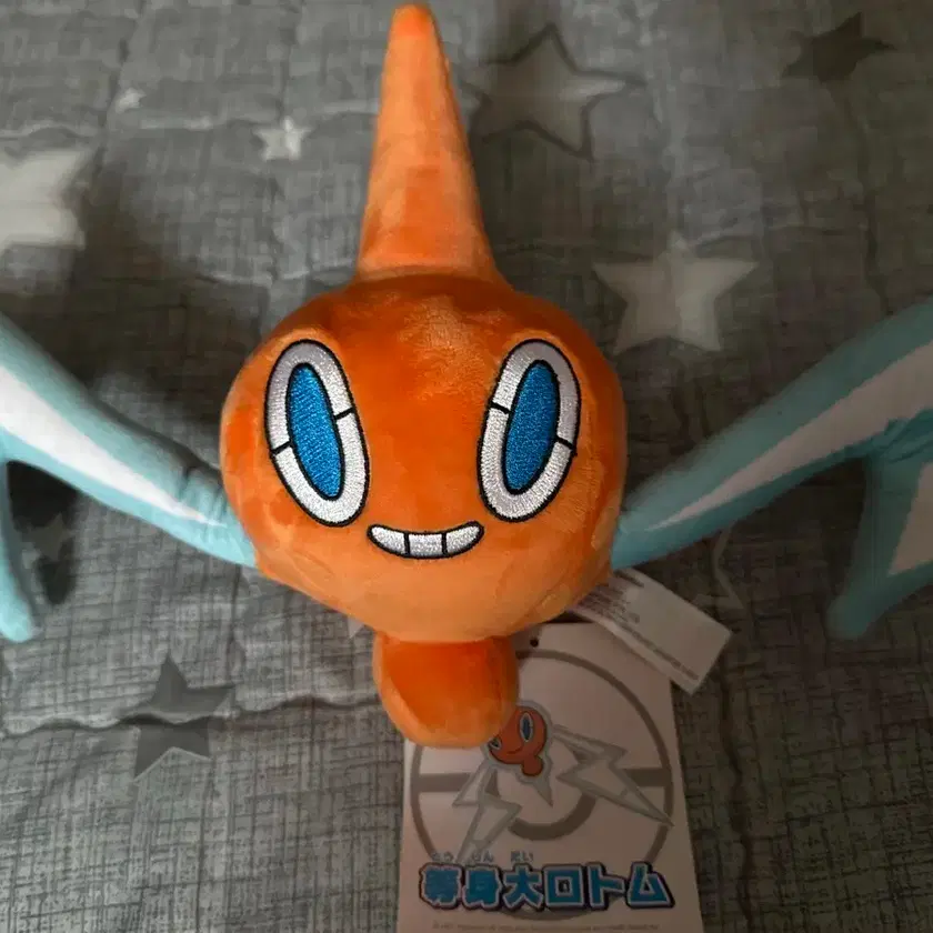 Rotom doll on Bunjang Global