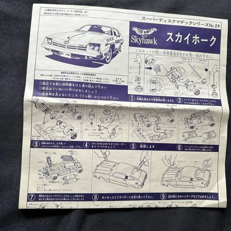 9번째 상품 이미지