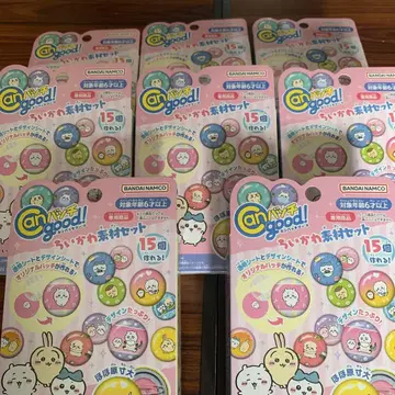 칸바치구 치이카와 소재 세트 8개