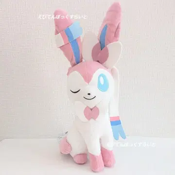 님피아 포근포근 꼬리 봐봐! 봉제 인형 이브이 프렌즈