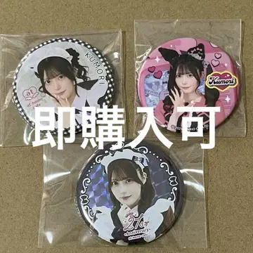 앳홈 카페 쿠모리 캔뱃지