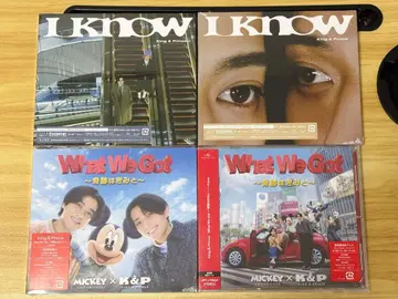 주말 한정판 킹프리 I know & What We Got 4장 세트