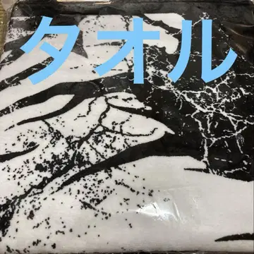 BABYMETAL BRUTAL BIG FOX 타월 새상품