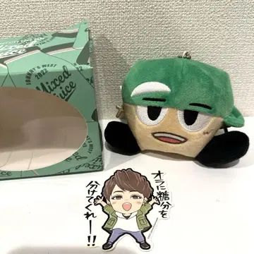 WEST. 카미야마 토모히로 야츠누이 부라사게루야츠
