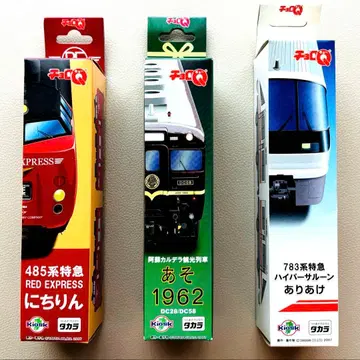 JR 규슈 쵸로Q [아리아케] [니치린] [아소] 3종 세트