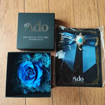 Ado LIVE 심장 VIP 혜택