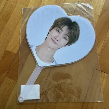 SEVENTEEN 2020 케렌 부채 THE8