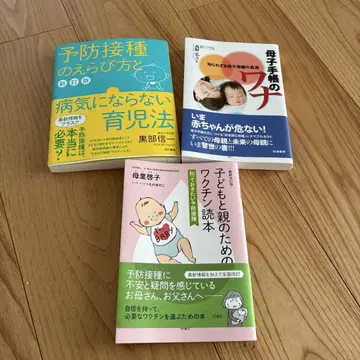 [ 새상품급 ] 도서 3권 세트