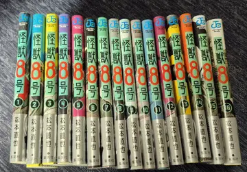 괴수 8호 1~16권 완결
