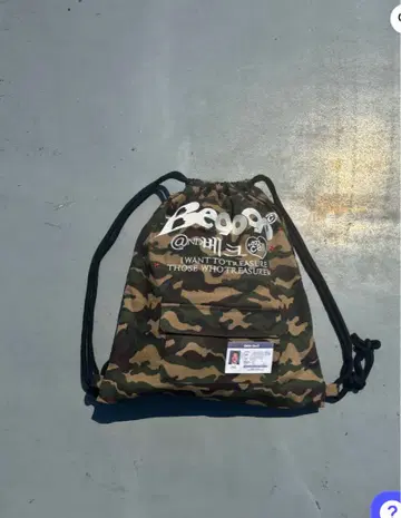 Beck x 9090 Camo Knapsack