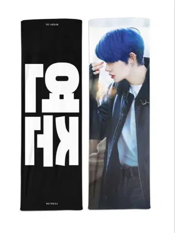 TXT 연준 슬로건