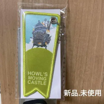 지브리 입체 조형물전 한정판 키링 하울의 움직이는 성