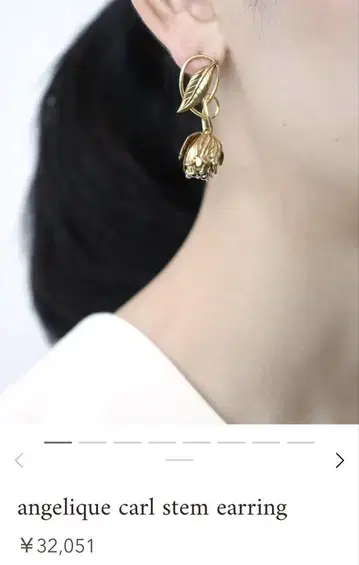 angelique carl stem earring monshiro
