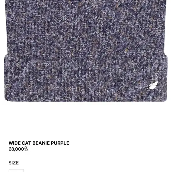 coyseio WIDE CAT BEANIE PURPLE 25FW 帽子