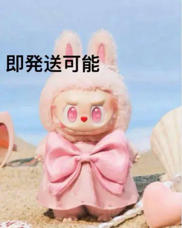 POP MART MOKOKO Jump into Summer Plush