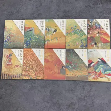 겐지 이야기 10권 세트 세토우치 잣초 코단샤