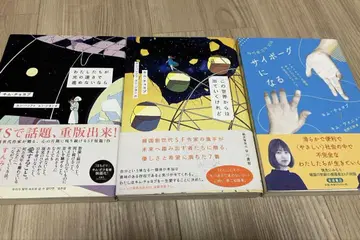 김초엽 3권 세트