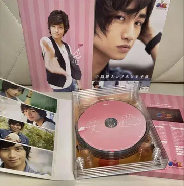 나카지마 켄토 러브홀릭 왕자님 특전 포함 DVD BOX