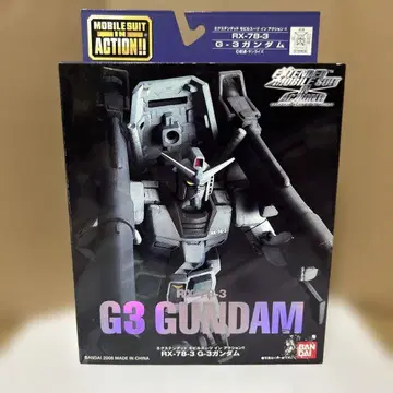 미개봉 반다이 기동전사 건담 RX-78-3 G-3 건담
