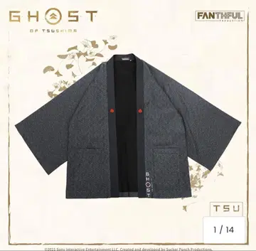 Ghost of Tsushima 겉옷 접이식 우산 세트