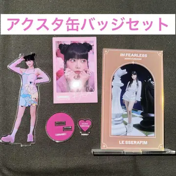 르세라핌 운채 아크릴 스탠드 배지 세트