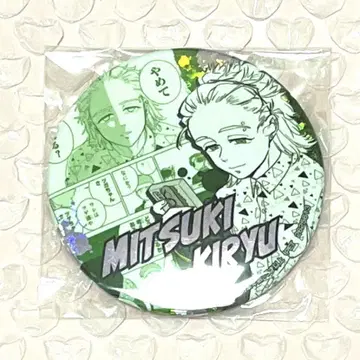 WINDBREAKER namco 홀로그램 캔뱃지 키류 미츠키