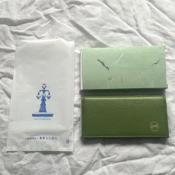 황궁 지갑 녹색 그린 이단 장지갑 국화 문장 미사용 새상품