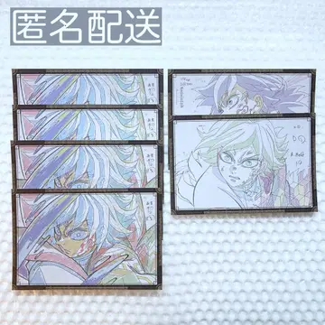 귀멸의 칼날 다이닝 ufotable 오스소와케 엽서 토미오카 기유