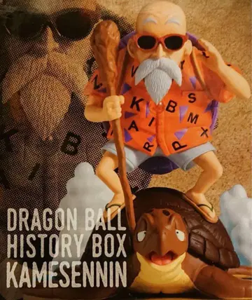 드래곤볼 History Box 무천도사 피규어