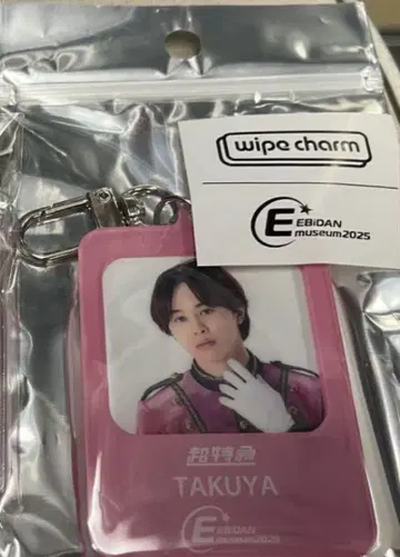 EBiDAN 뮤지엄 2025 타쿠야 와이프 참 초특급