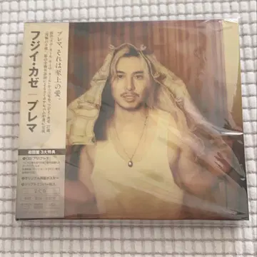 초회 한정판 2CD 후지이 카제 Prema  시리얼 없음 미시청