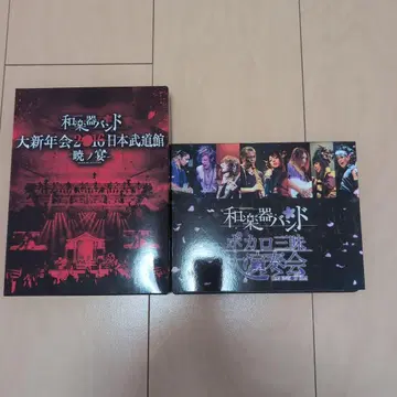일본 전통 악기 밴드 Blu-ray
